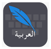Download Arabic Keyboard
